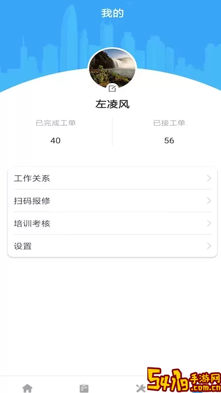 睿单官网版app