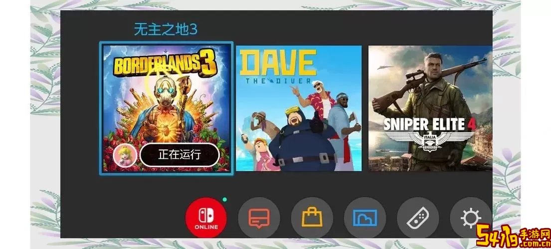 无主之地在Switch上有哪些版本？详细介绍！图1