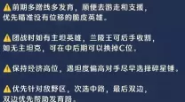 兰陵王最强装备推荐：如何实现30000暴击和40006高额暴击输出