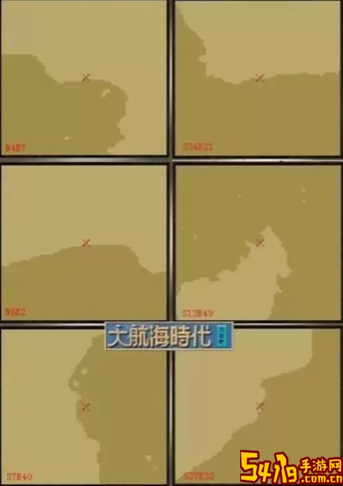 大航海时代4霸者之证详细攻略-大航海时代4霸者之证作用图2