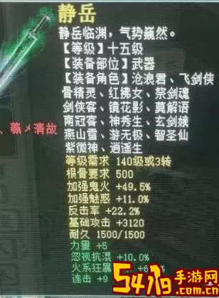 混乱10和混乱1的武器一样吗-混乱10的武器打不动混乱10图1