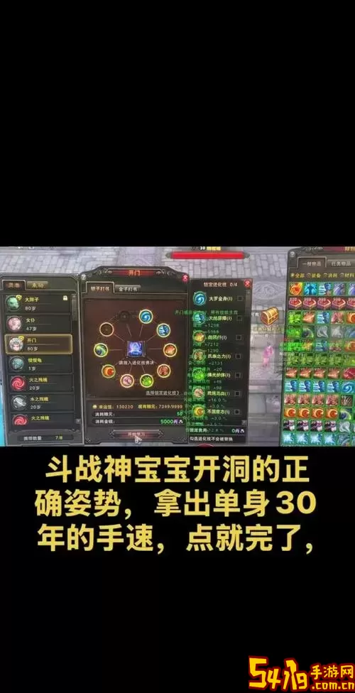 斗战神还有人玩吗2021图1