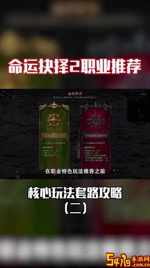 dnf红眼毕业遴选词条排行图1