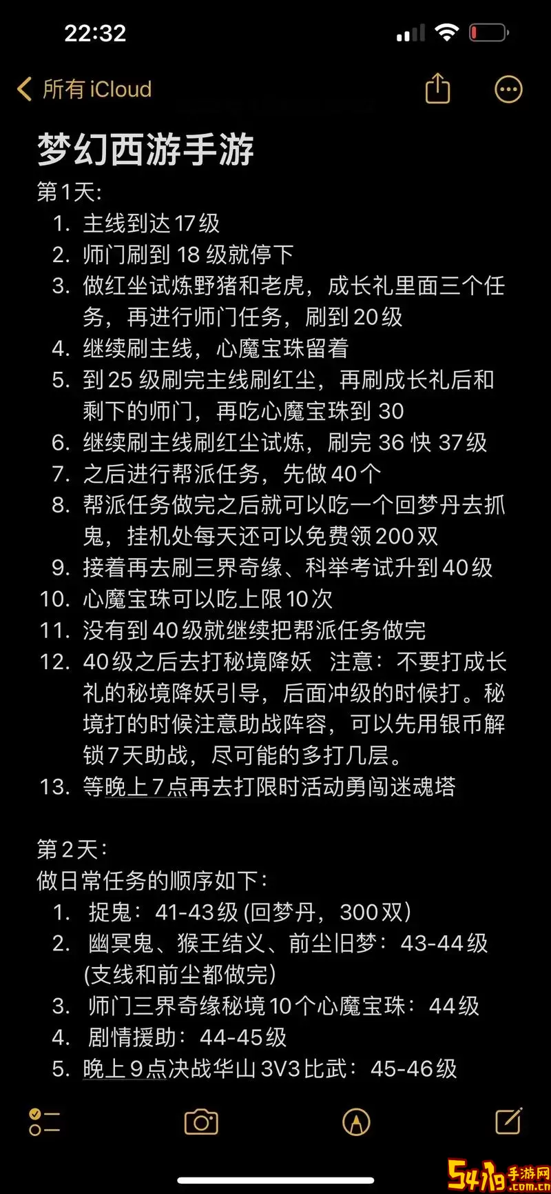 梦幻西游2024年新区开服时间表及手游12月新服信息解析图1