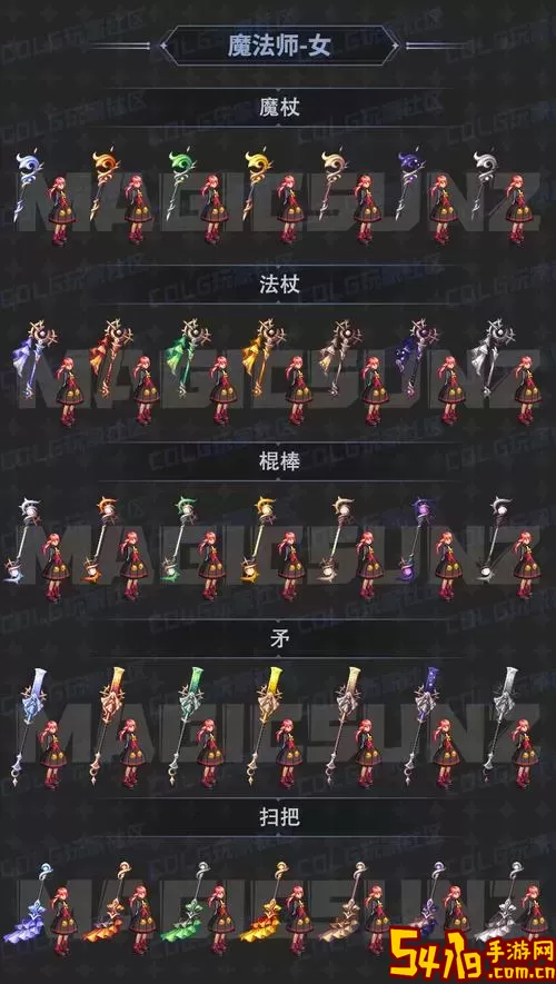 dnf100级魔神用什么武器图2