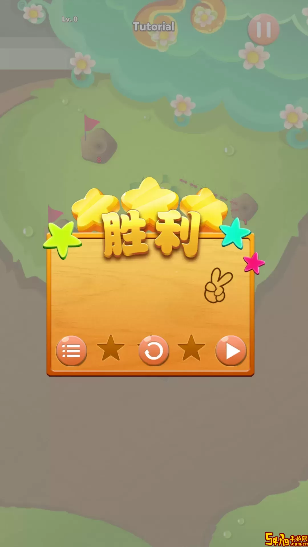 蚂蚁大战最新版app