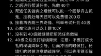 梦幻西游2024年新区开服时间表及手游12月新服信息解析