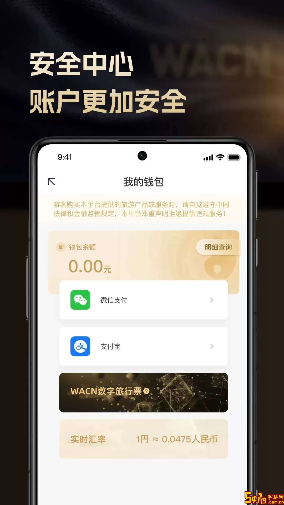 都可道官网版app