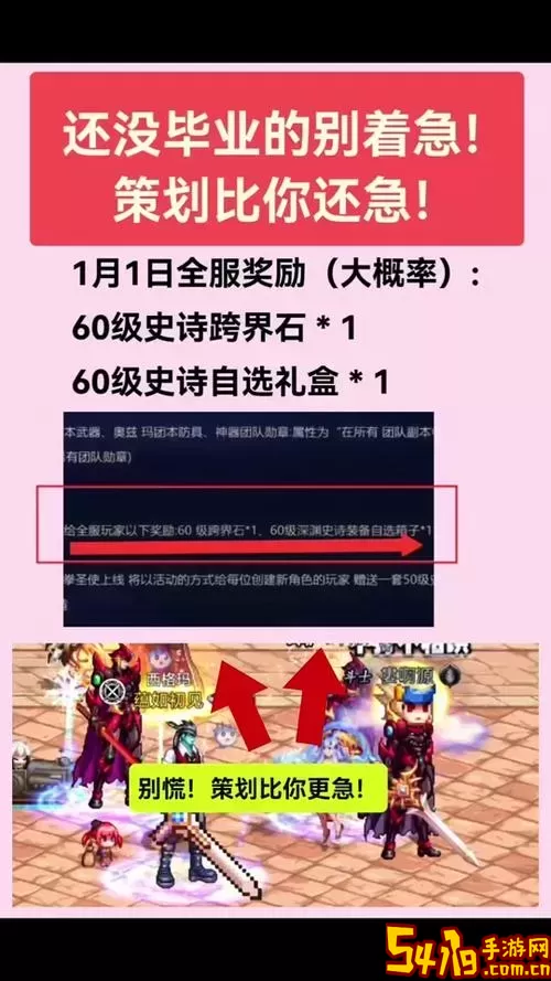 dnfpk赛季结束给什么奖励图3