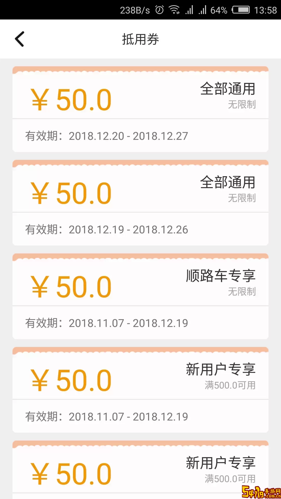 鹿叭叭拖车官网版app