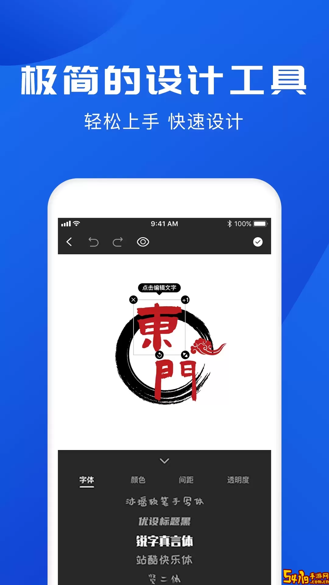 logo下载官网版