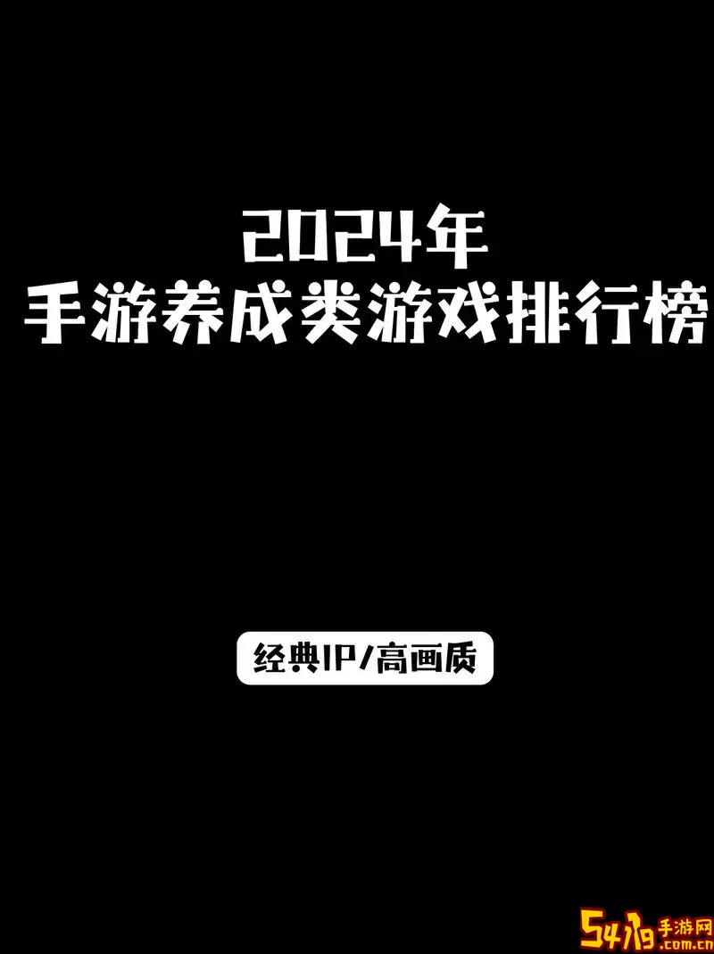 2023最新手游排行榜前十名-2021年最新手游排行榜图1