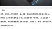 无主之地3如何解锁第四个武器格子详细攻略