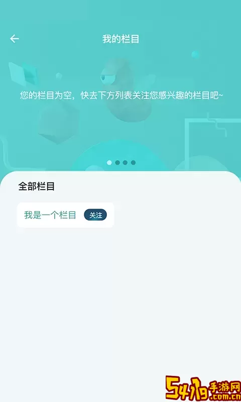 金苗医生官网版app