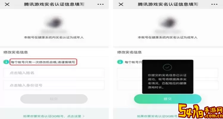 dnf实名认证和qq实名认证不一样能盗号吗图1