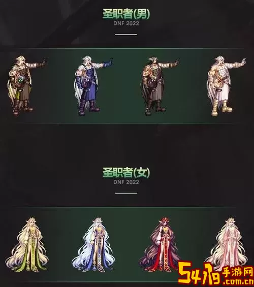 dnf2022耕耘礼包外观魔法师图1