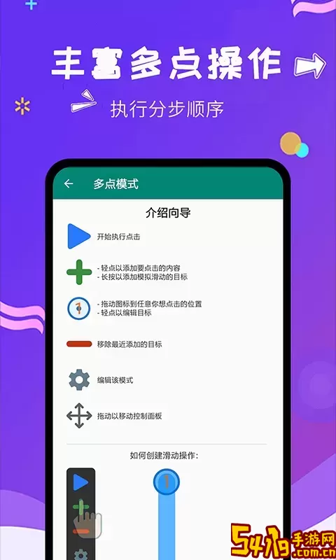 自动拨打电话软件app最新版