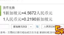 魔兽世界10000金币兑换人民币的实时汇率解析