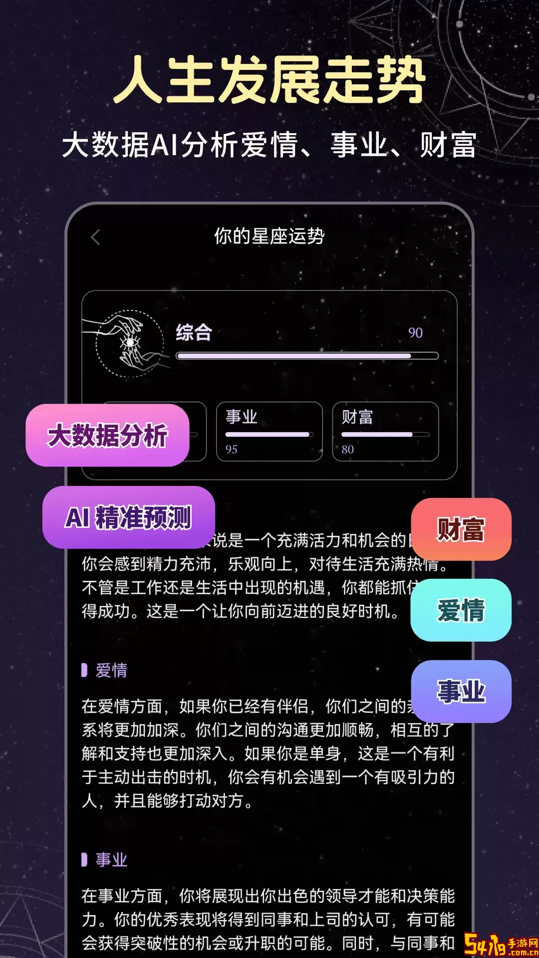 一起考教师最新版本下载