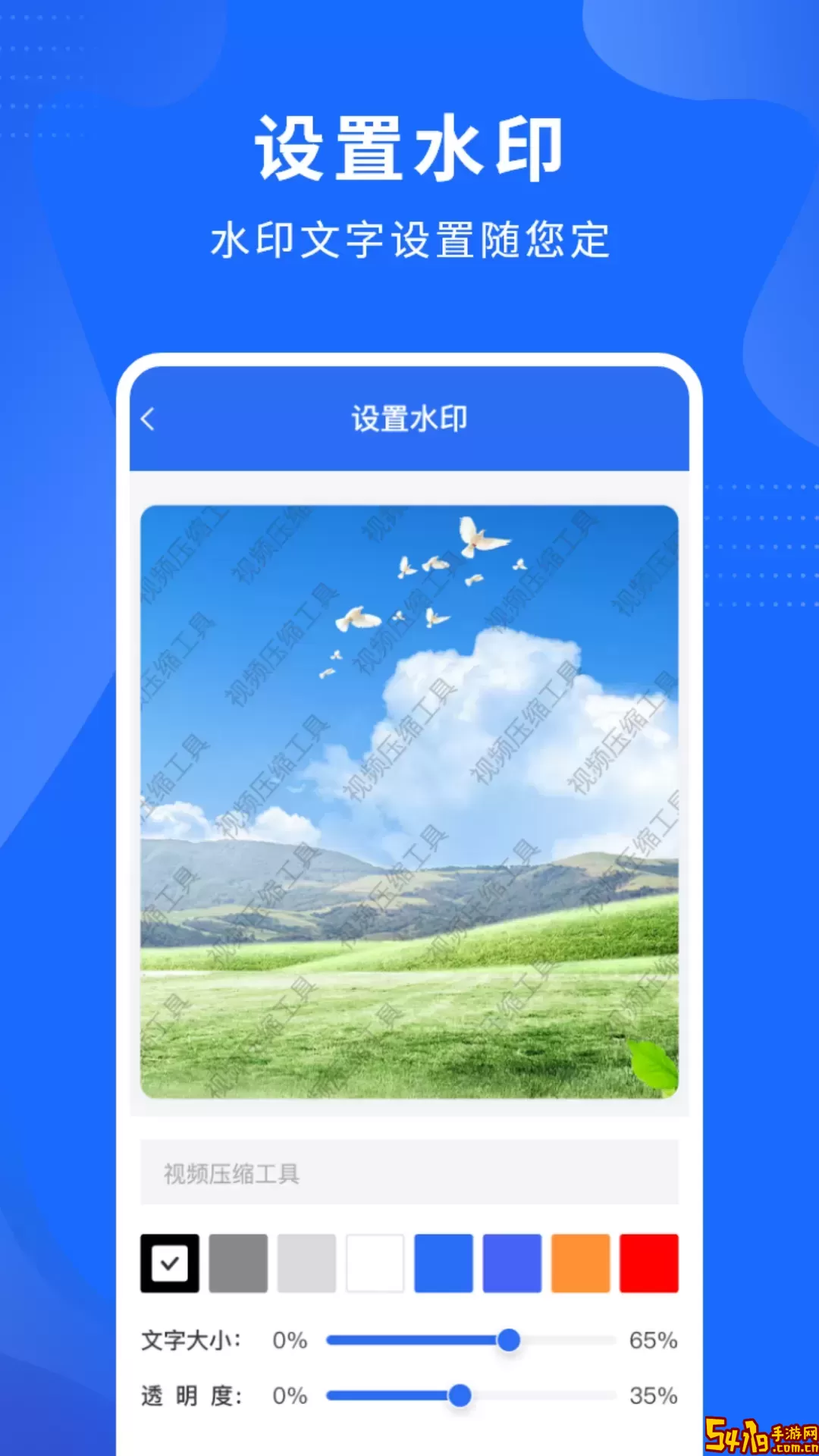 视频压缩工具下载app