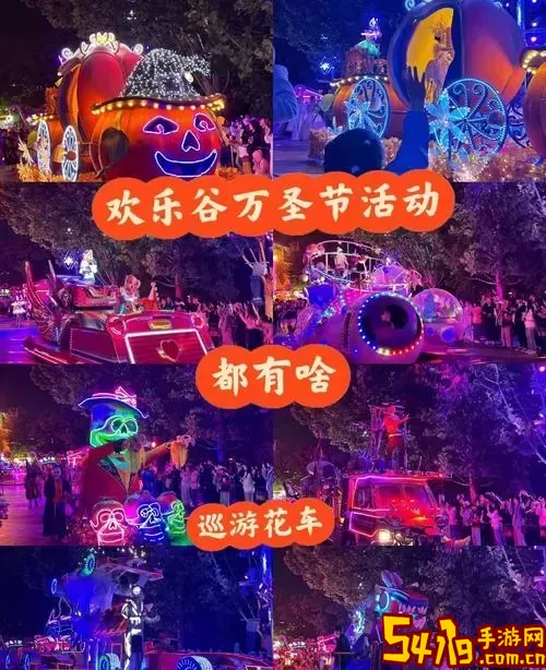 无主之地2万圣节dlc祭坛-无主之地2万圣节dlc祭坛怎么进图1