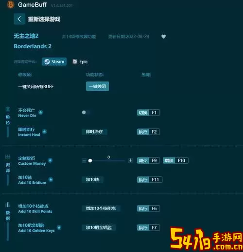 无主之地2金钥匙改文件没用-无主之地2修改金钥匙存档不能用了图1