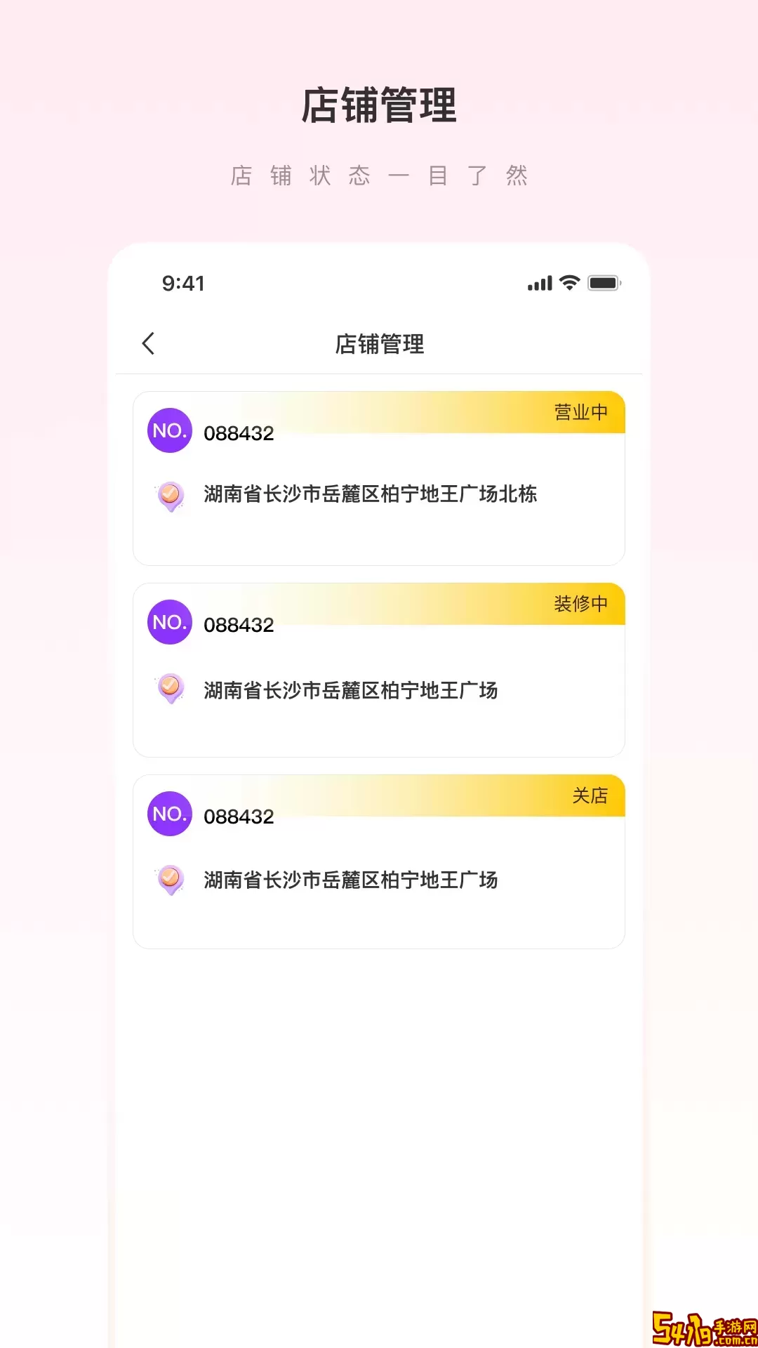 爱善天使下载官网版