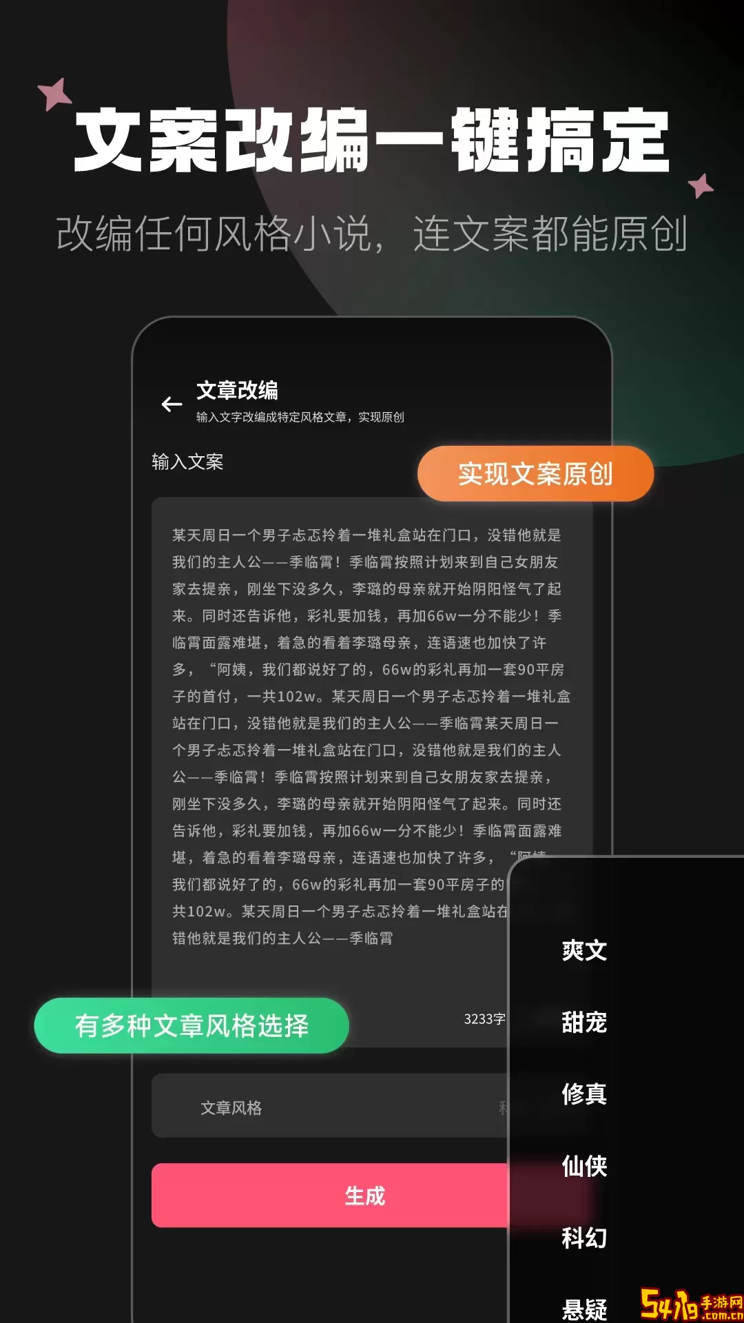 爱推文下载最新版本