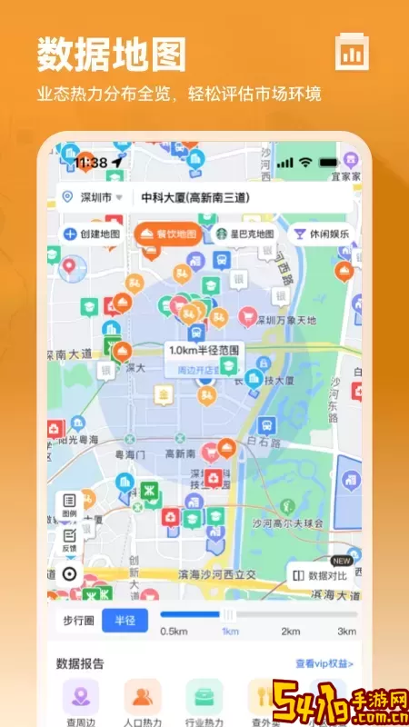 上上参谋下载最新版本