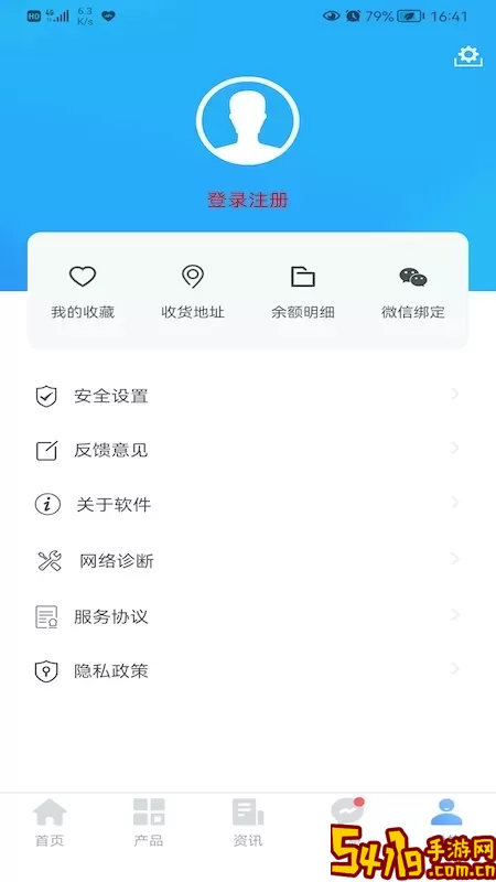 和乐宝典下载最新版