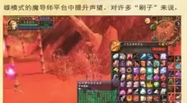 魔兽世界破碎残阳声望快速提升攻略