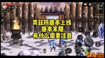 dnf西部无法地带怎么去