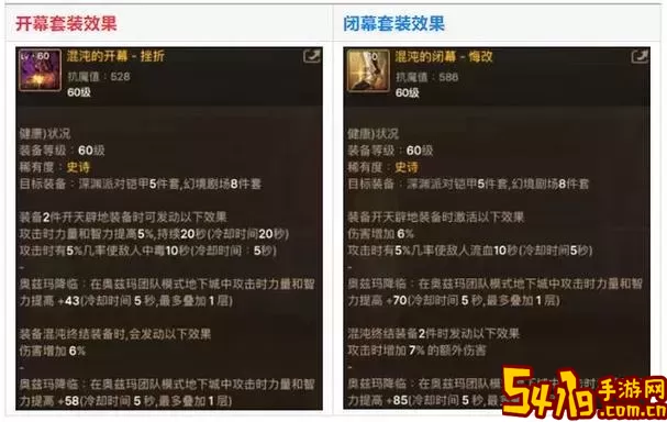 dnf战斗法师奥兹玛装备选择图1