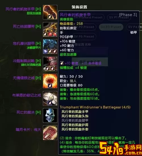 魔兽世界怀旧服：燃烧的远征声望系统与物品详解图2