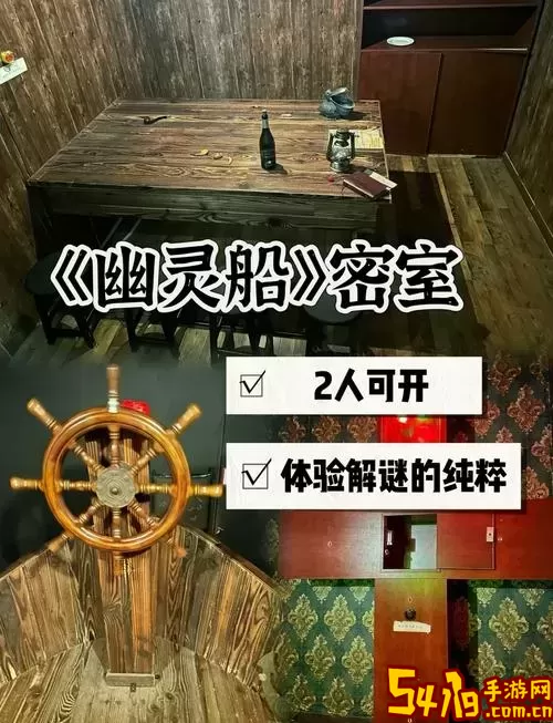 密室逃脱7全关卡通关图文攻略图2