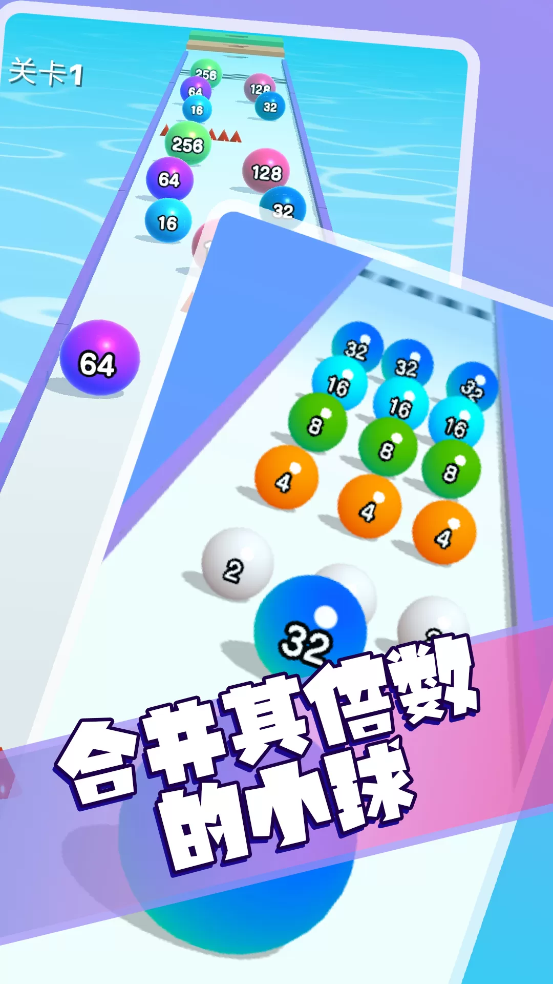 2048算个球原版下载图2