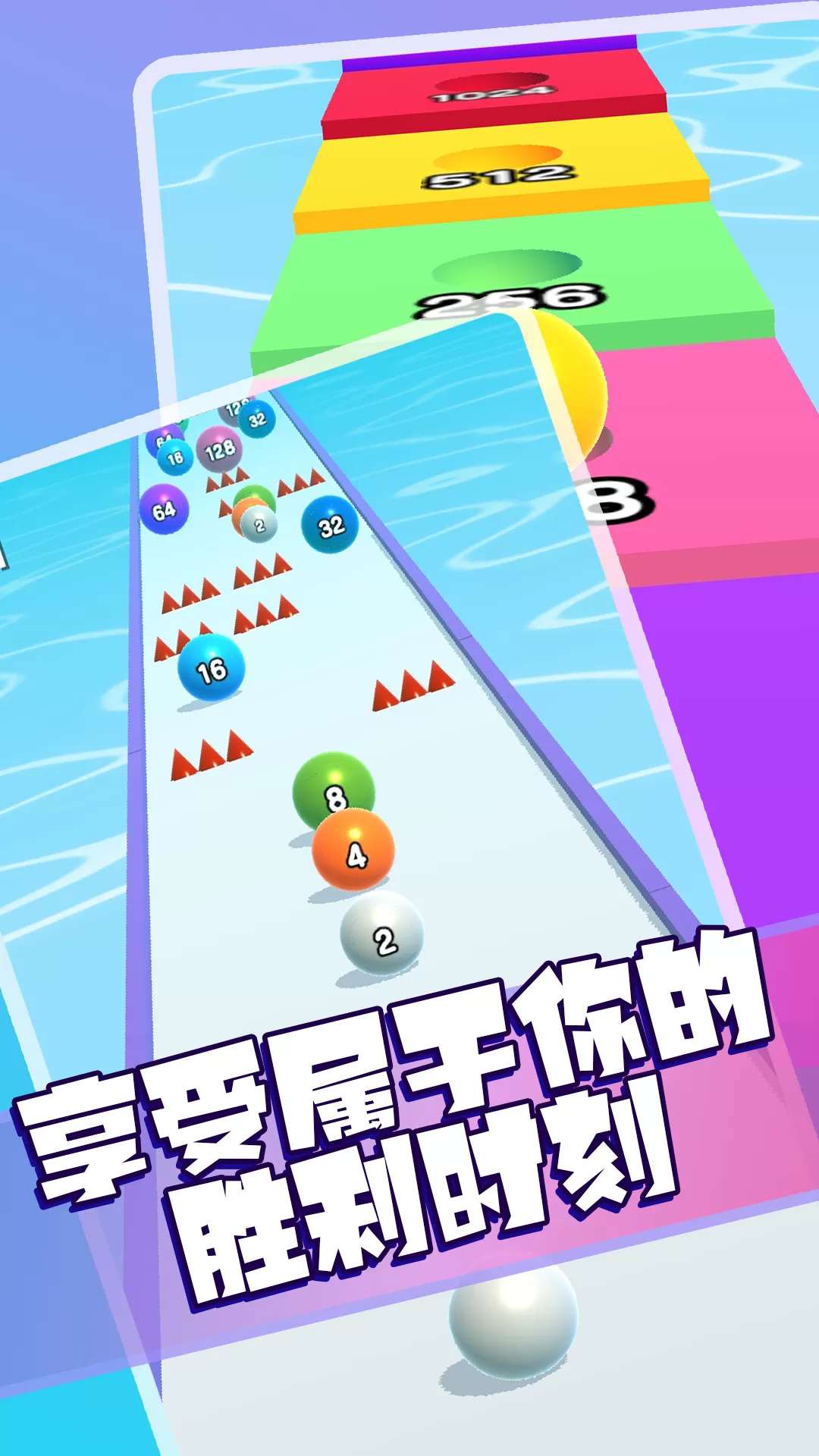 2048算个球原版下载图4