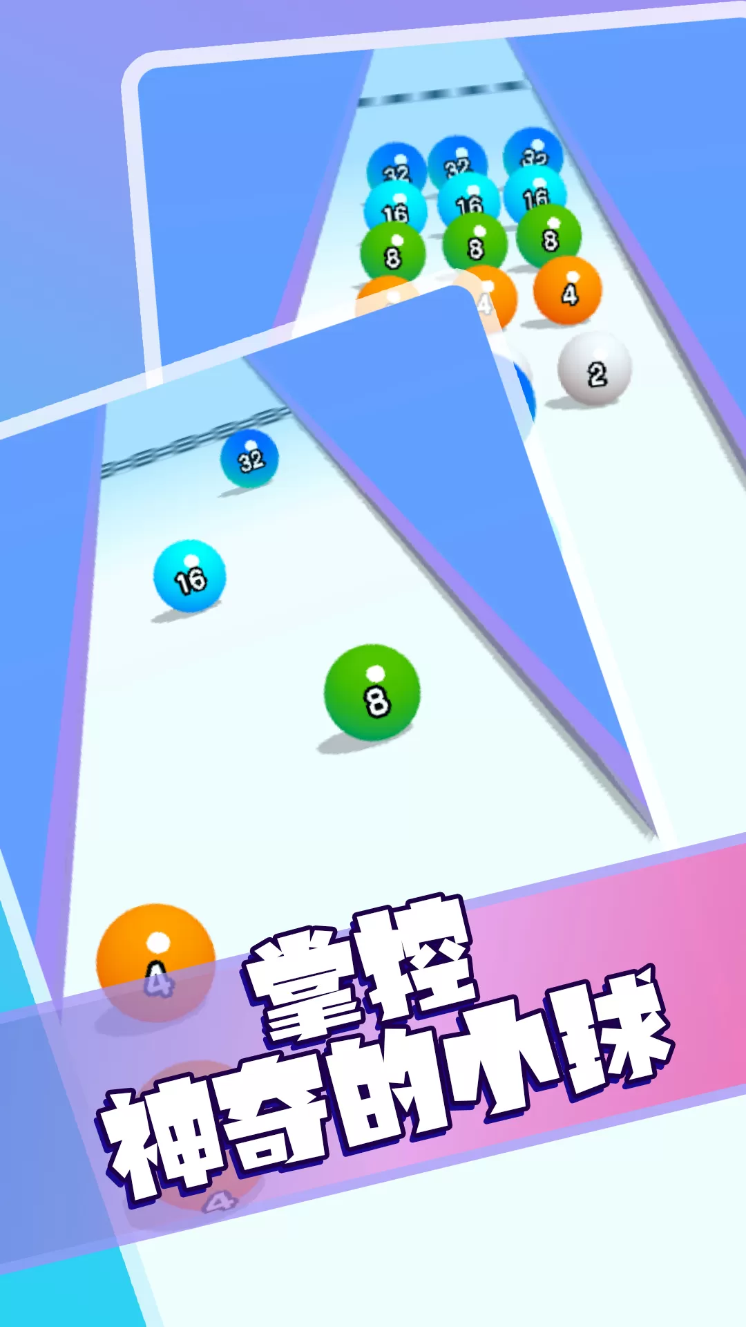 2048算个球原版下载图5