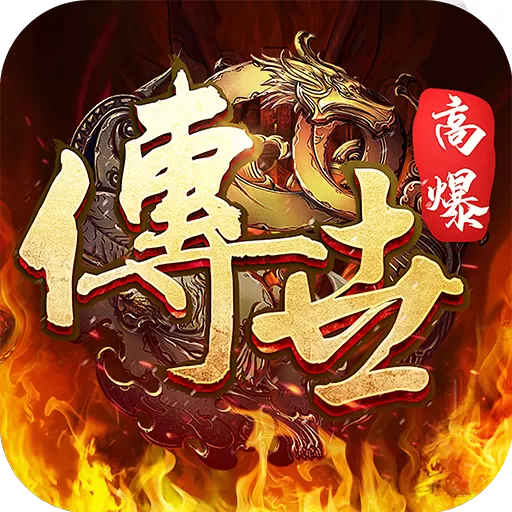 斩魔无双安卓最新版