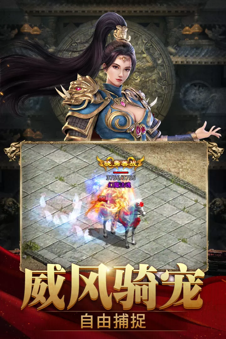 斩魔无双安卓最新版图2