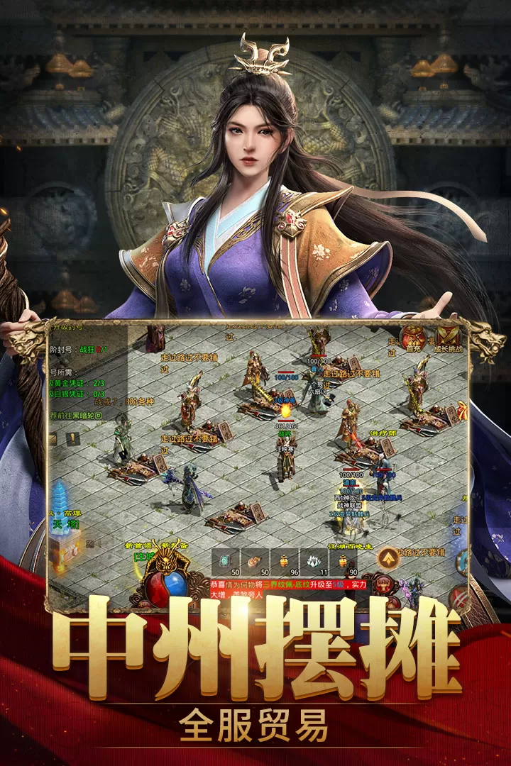 斩魔无双安卓最新版图3