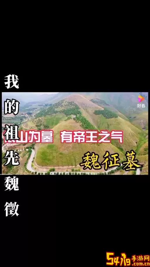 神之墓地我要上山   在哪图2