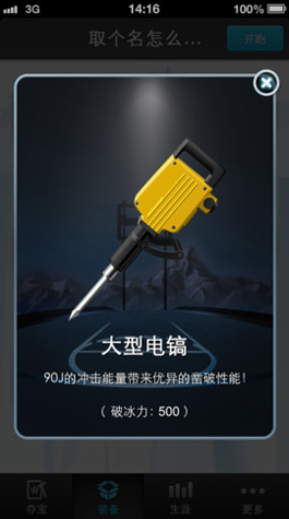 pubg国际服手游下载最新版