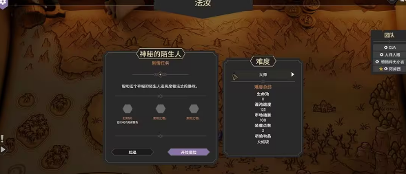 为了吾王2怎么联机