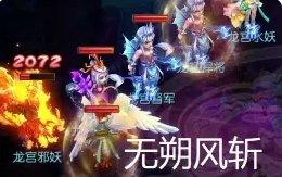 《梦幻西游手游》广目天王助战怎么样 广目天王助战分析