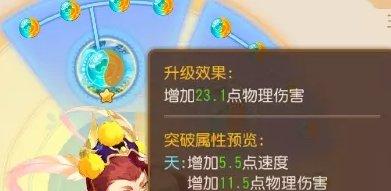 《梦幻西游手游》大唐玩家带什么伙伴好 大唐玩家助战培养推荐