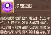 《梦幻西游手游》大唐玩家带什么伙伴好 大唐玩家助战培养推荐