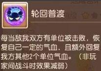 《梦幻西游手游》大唐玩家带什么伙伴好 大唐玩家助战培养推荐