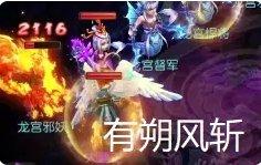 《梦幻西游手游》广目天王助战怎么样 广目天王助战分析