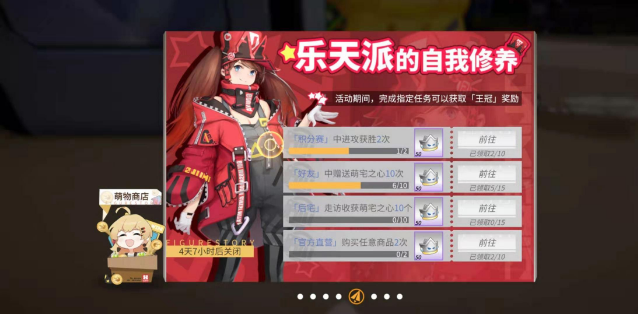 高  6能手办团教你轻松玩转王冠大作战 玩法分享.png